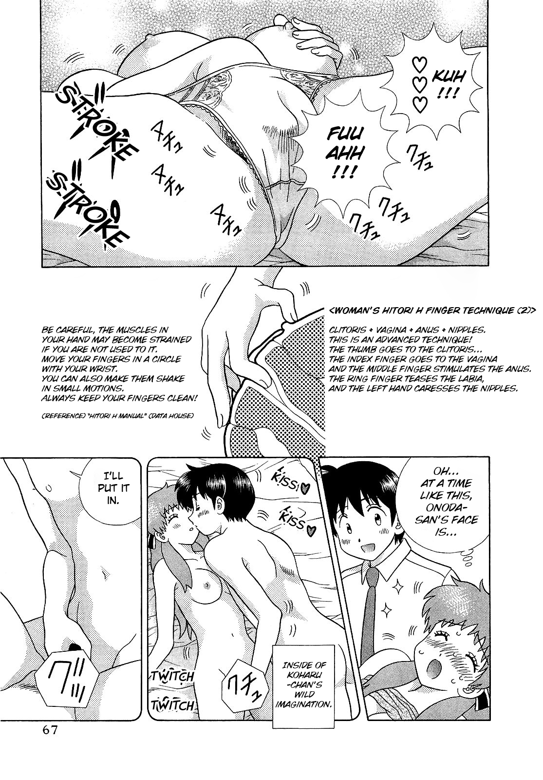 Futari Ecchi 448