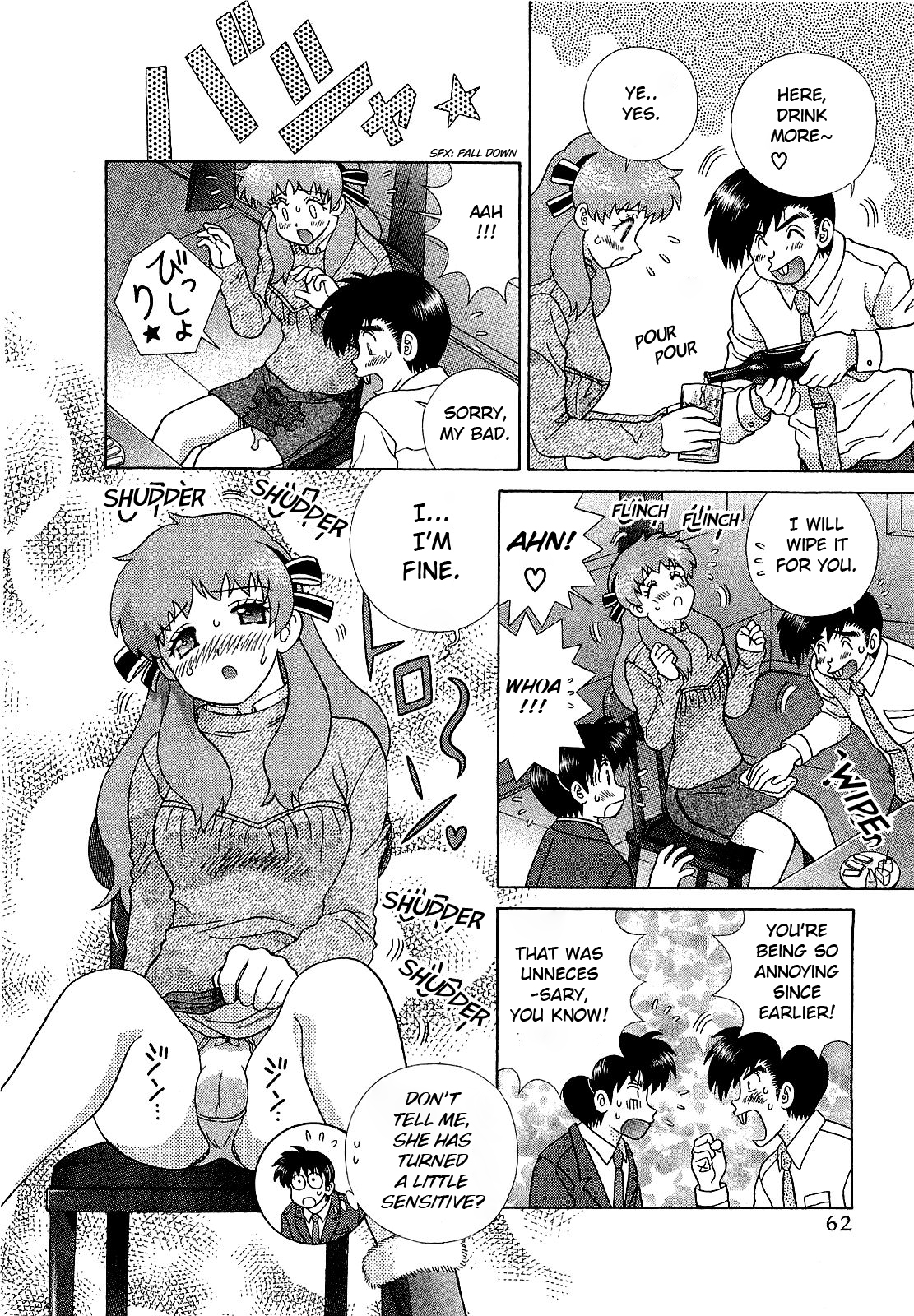 Futari Ecchi 448