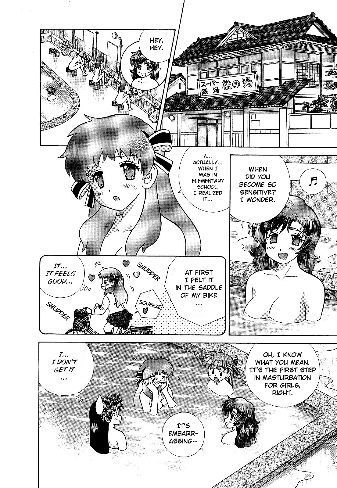 Futari Ecchi 448