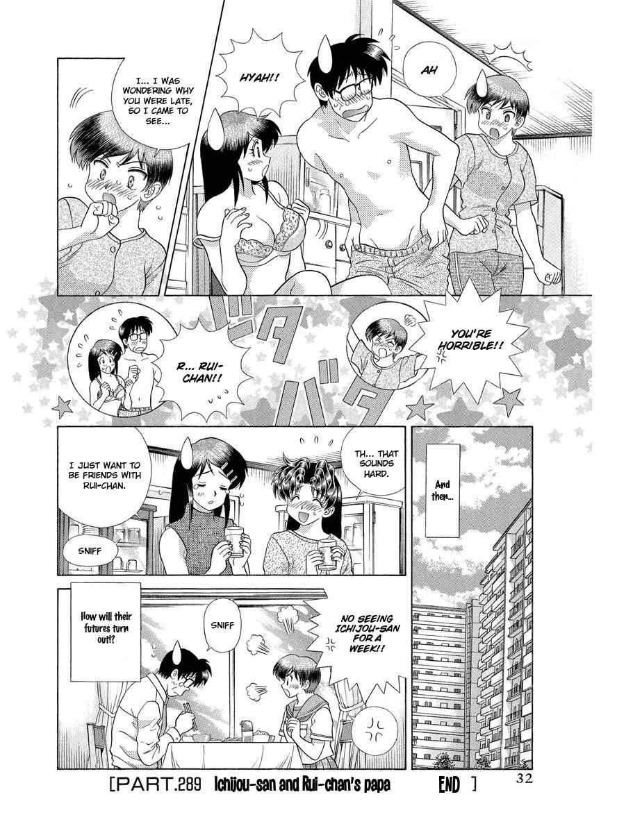 Futari Ecchi 289