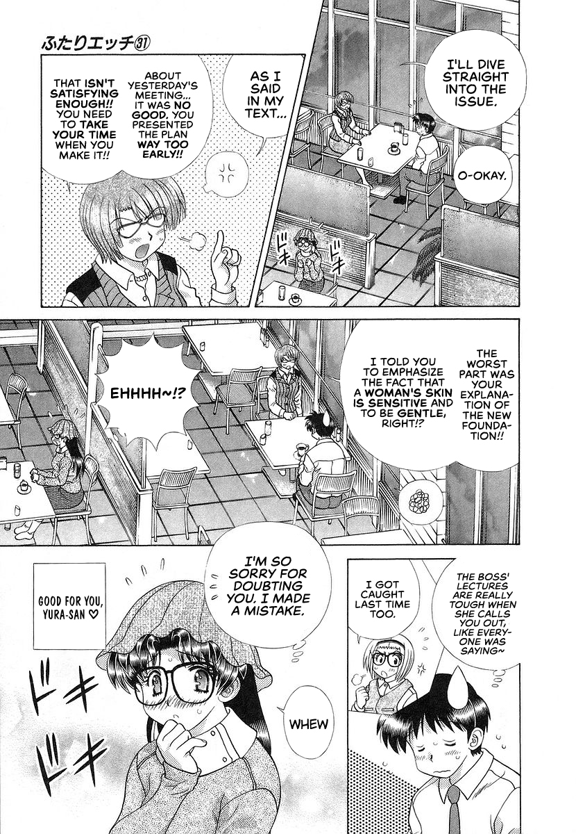 Futari Ecchi 290