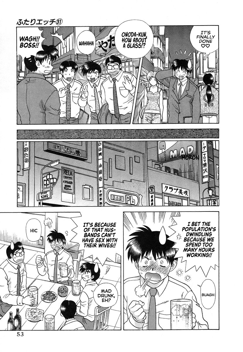 Futari Ecchi 291