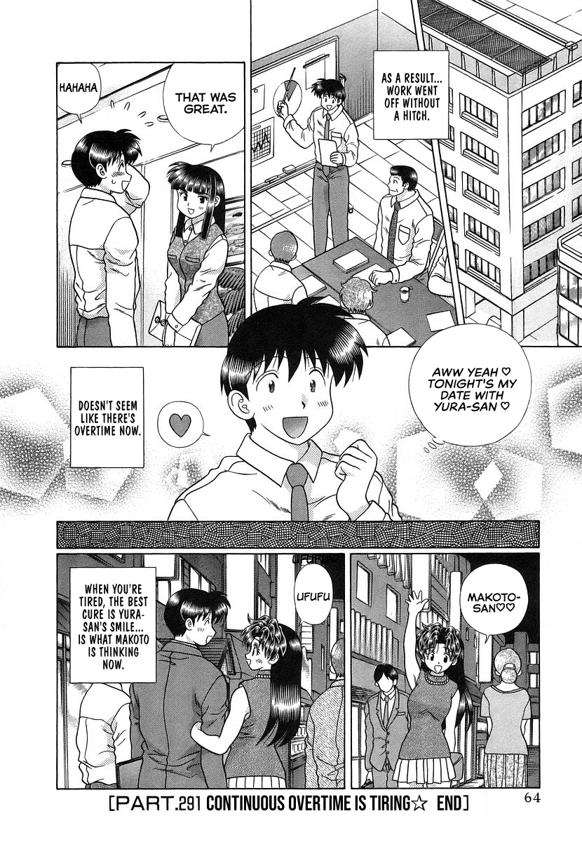 Futari Ecchi 291