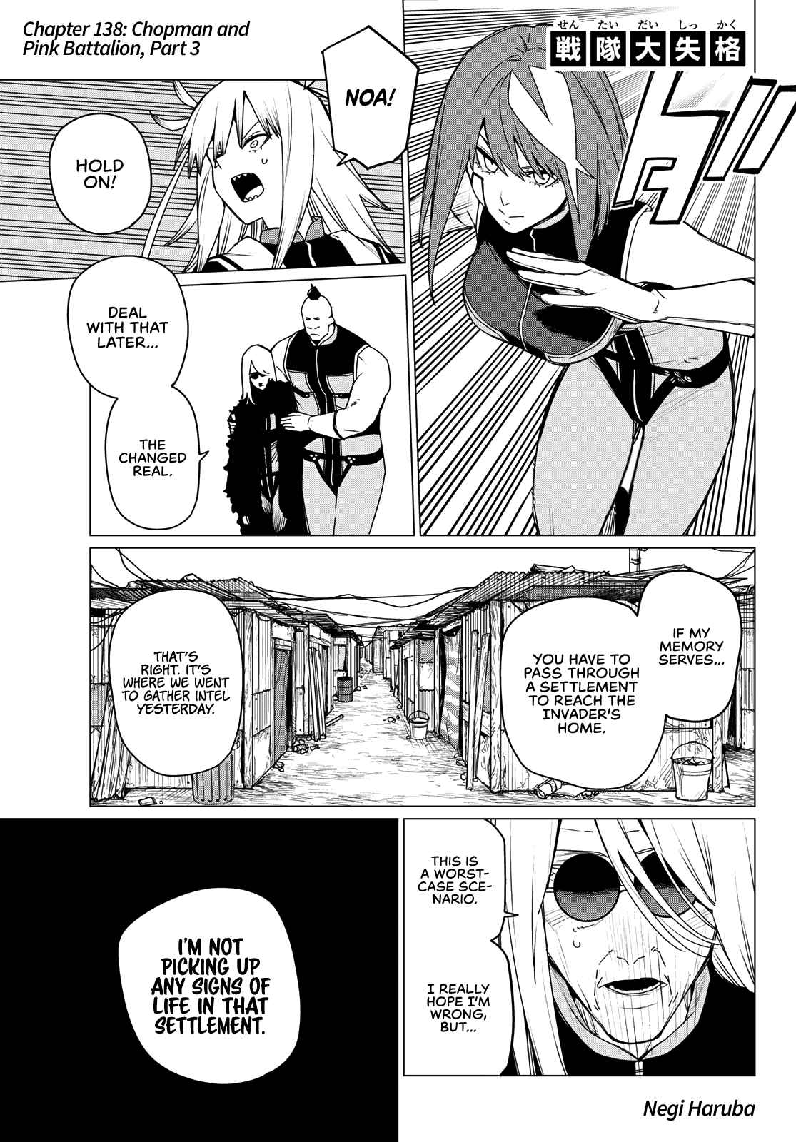 Sentai Daishikkaku 138
