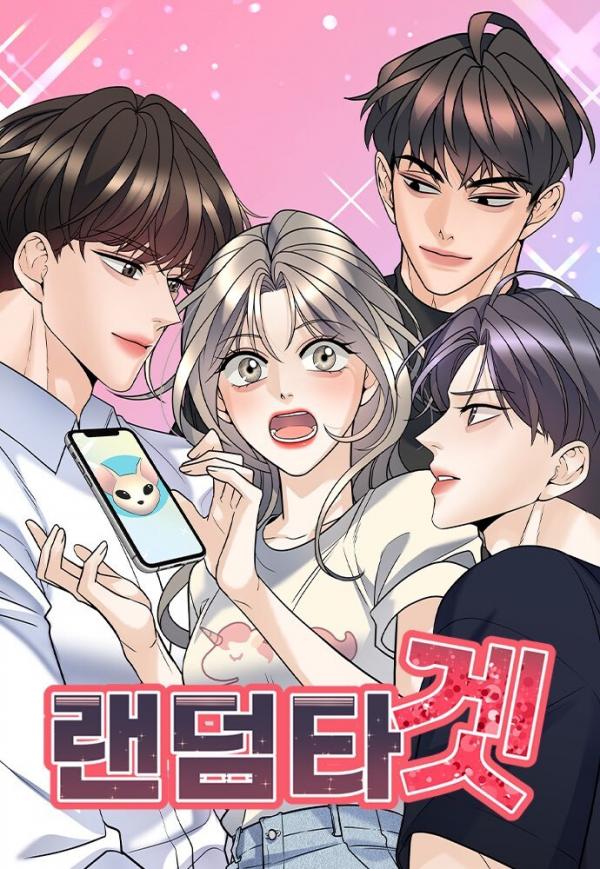 Random Target Chapter 46