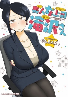 The Greatest Lady Boss 