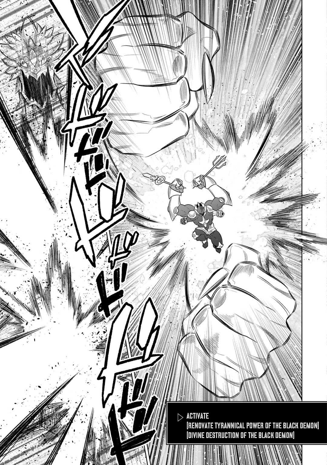 Re:Monster Chapter 99