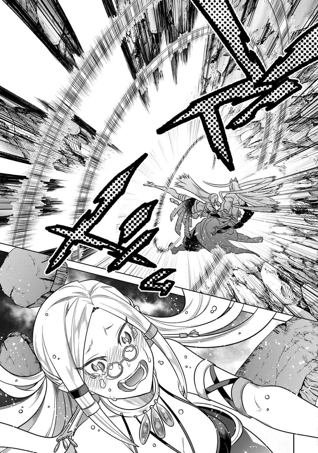 Re:Monster 100