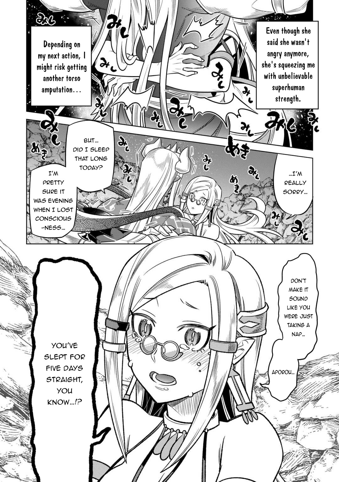 Re:Monster 100