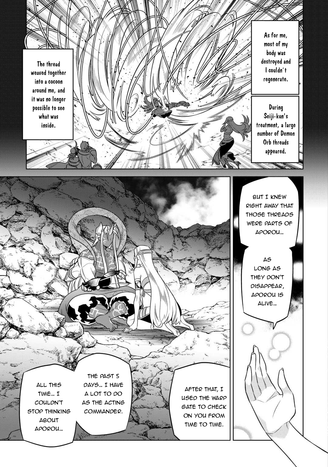 Re:Monster 100