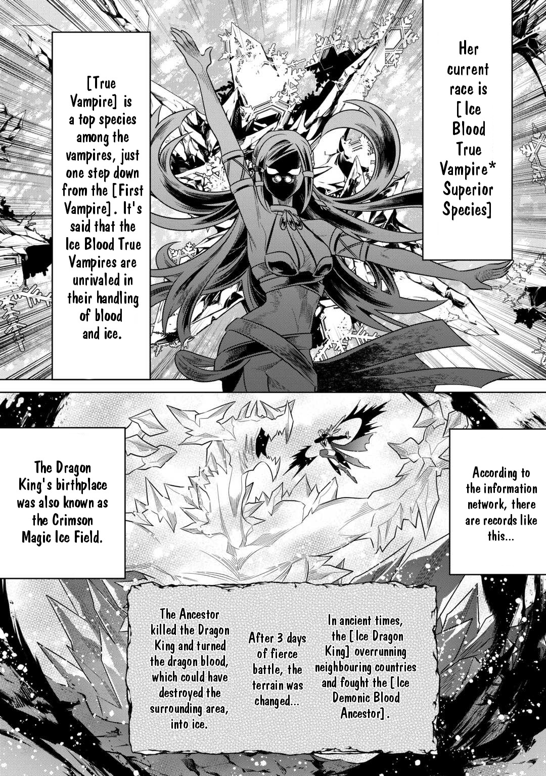 Re:Monster 101