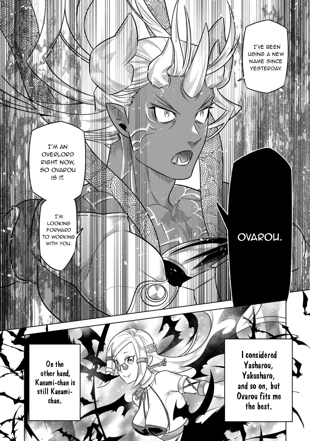 Re:Monster 101