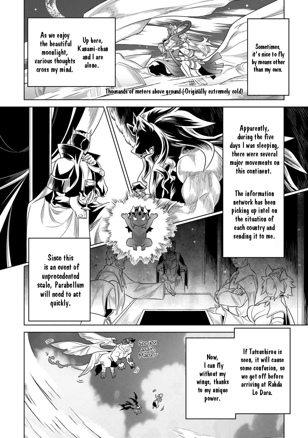 Re:Monster 101