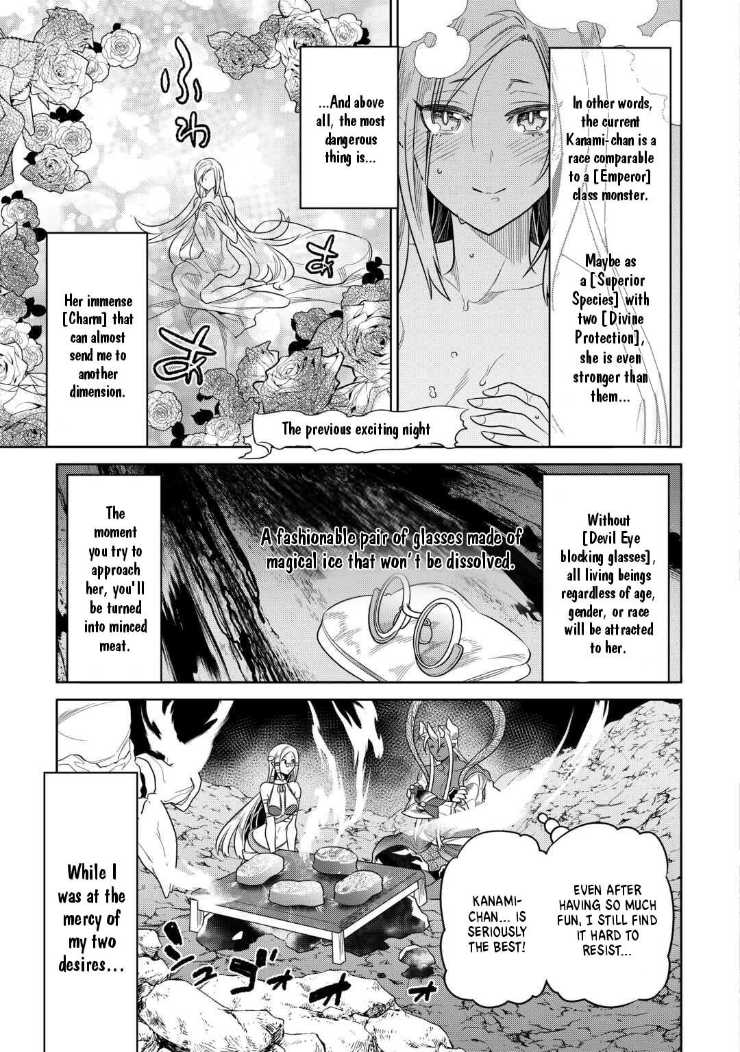 Re:Monster 101