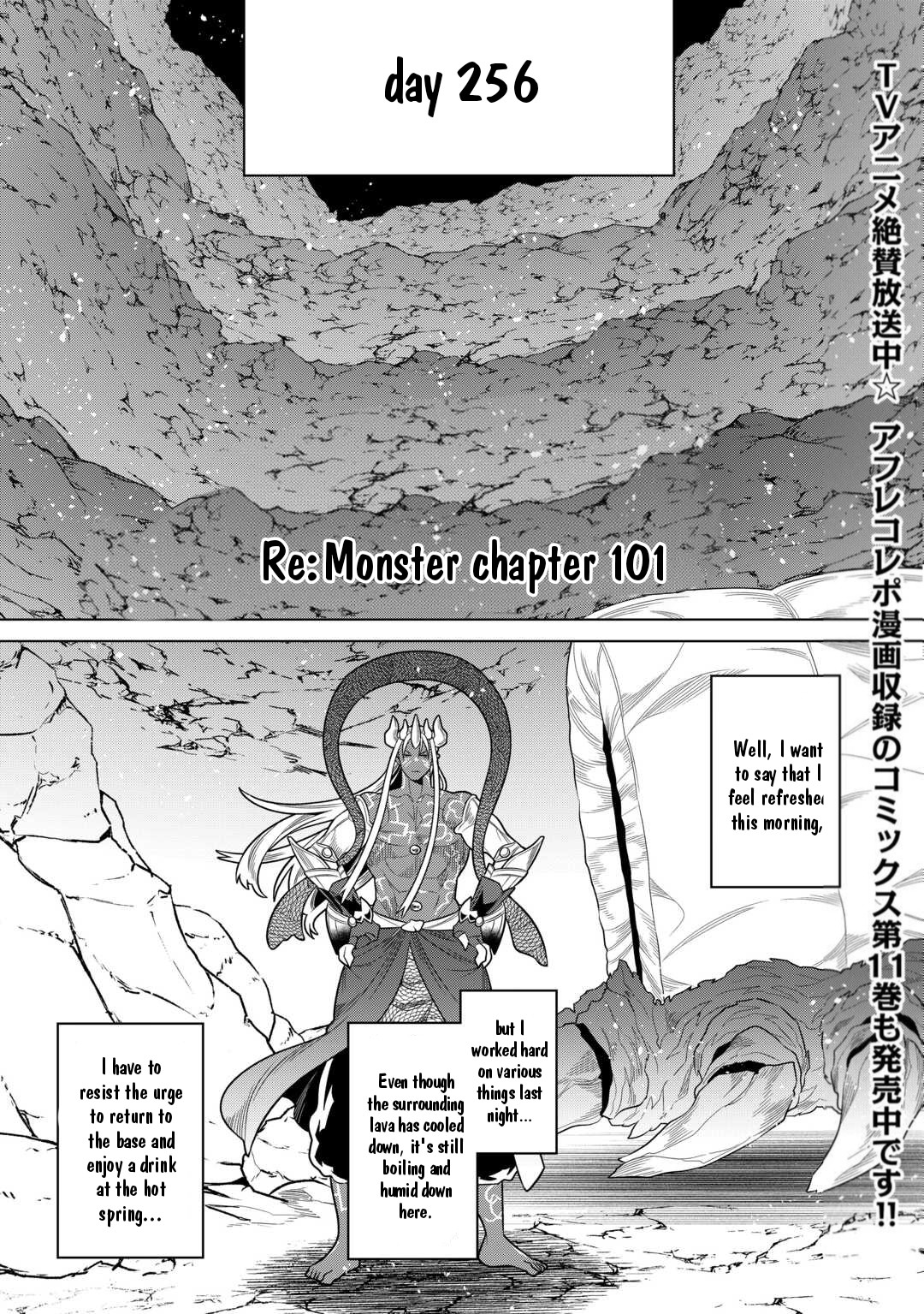 Re:Monster 101