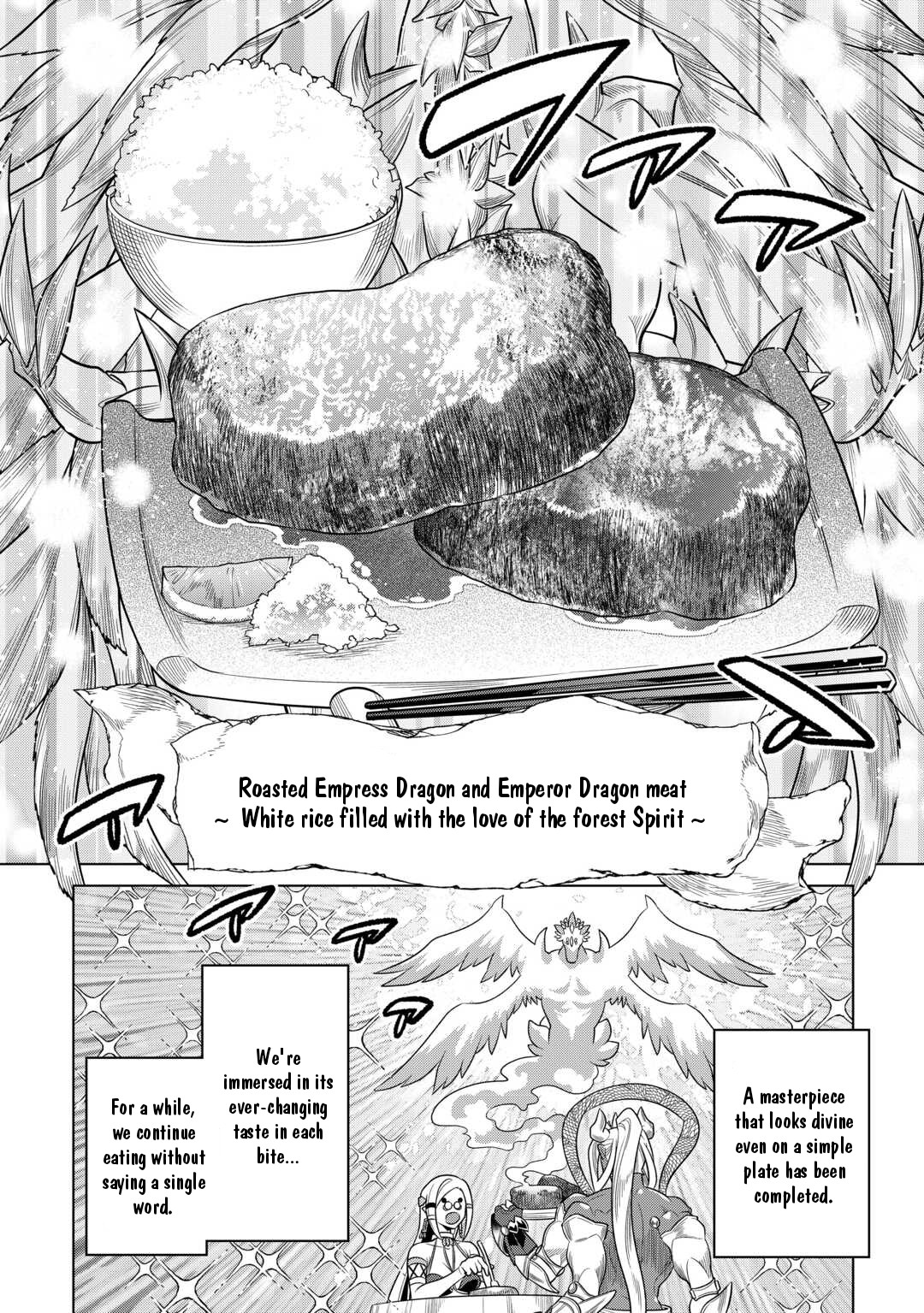 Re:Monster 101