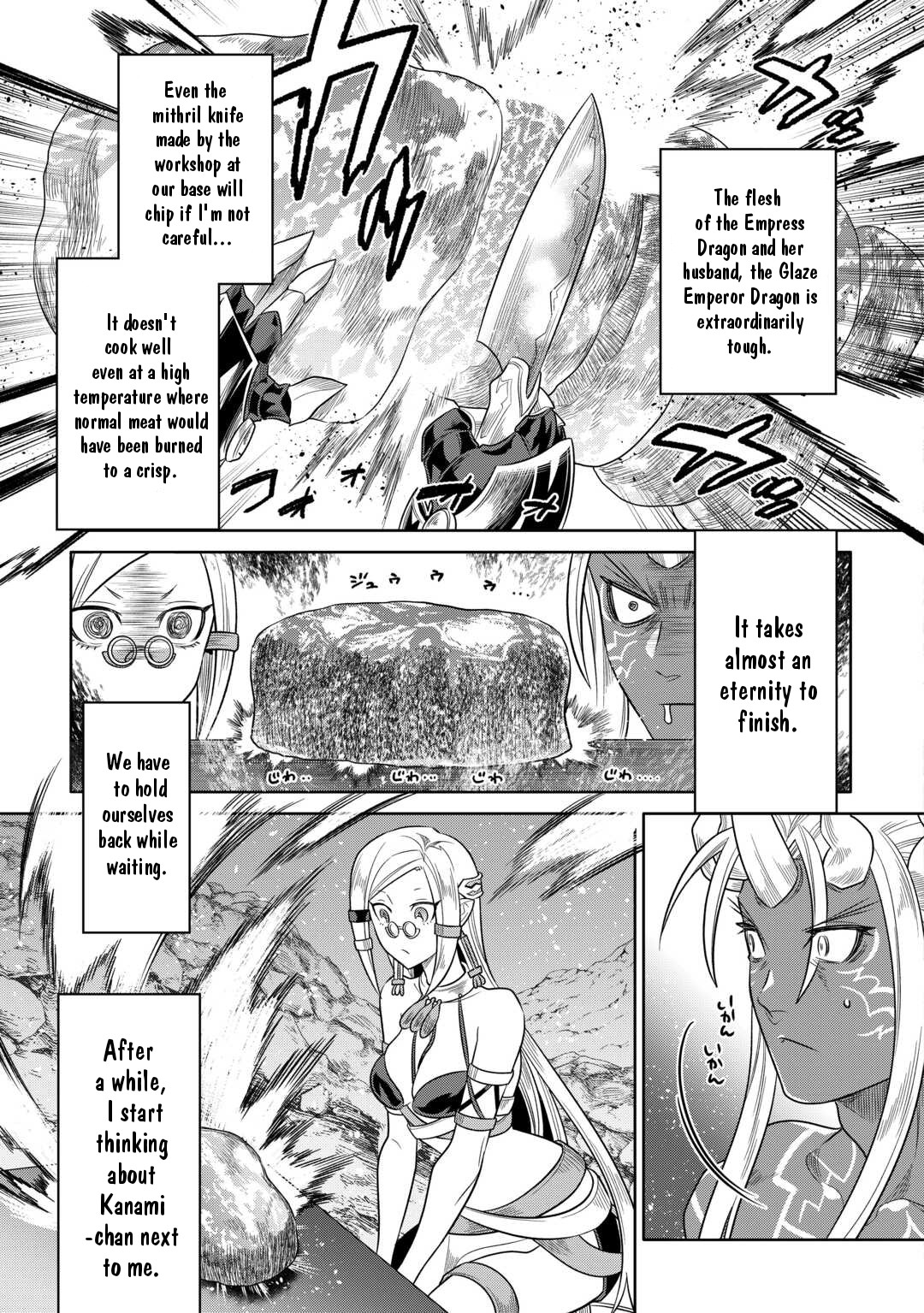 Re:Monster 101