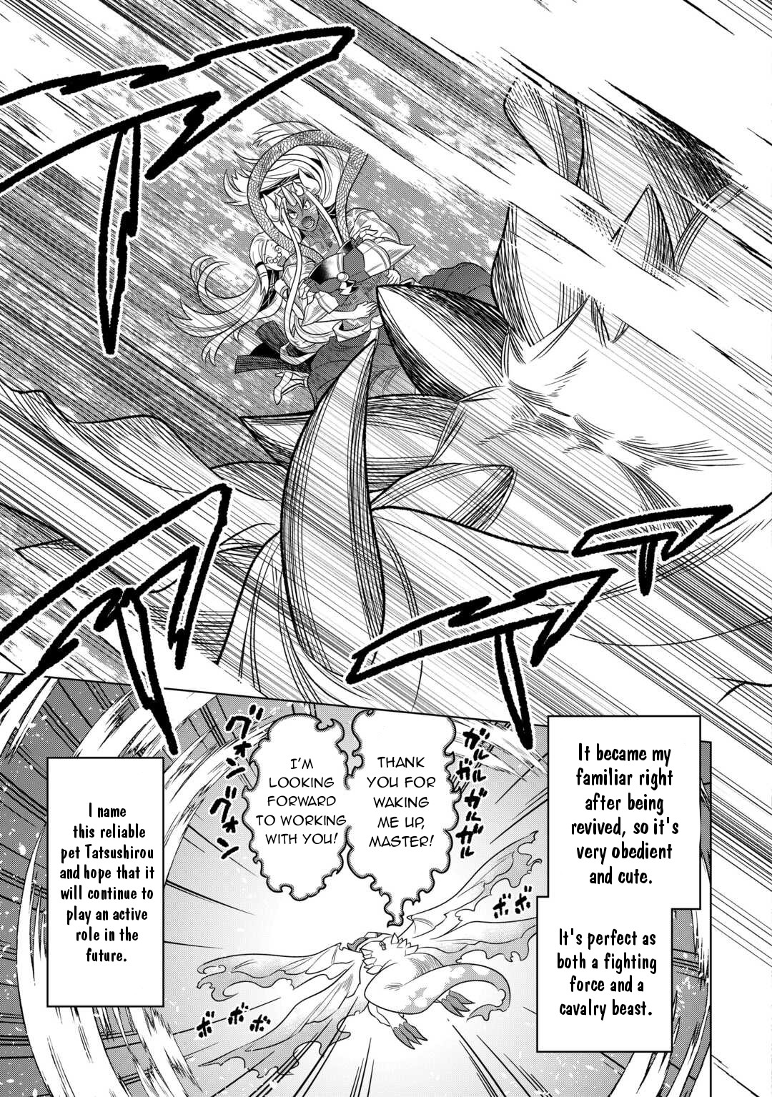 Re:Monster 101