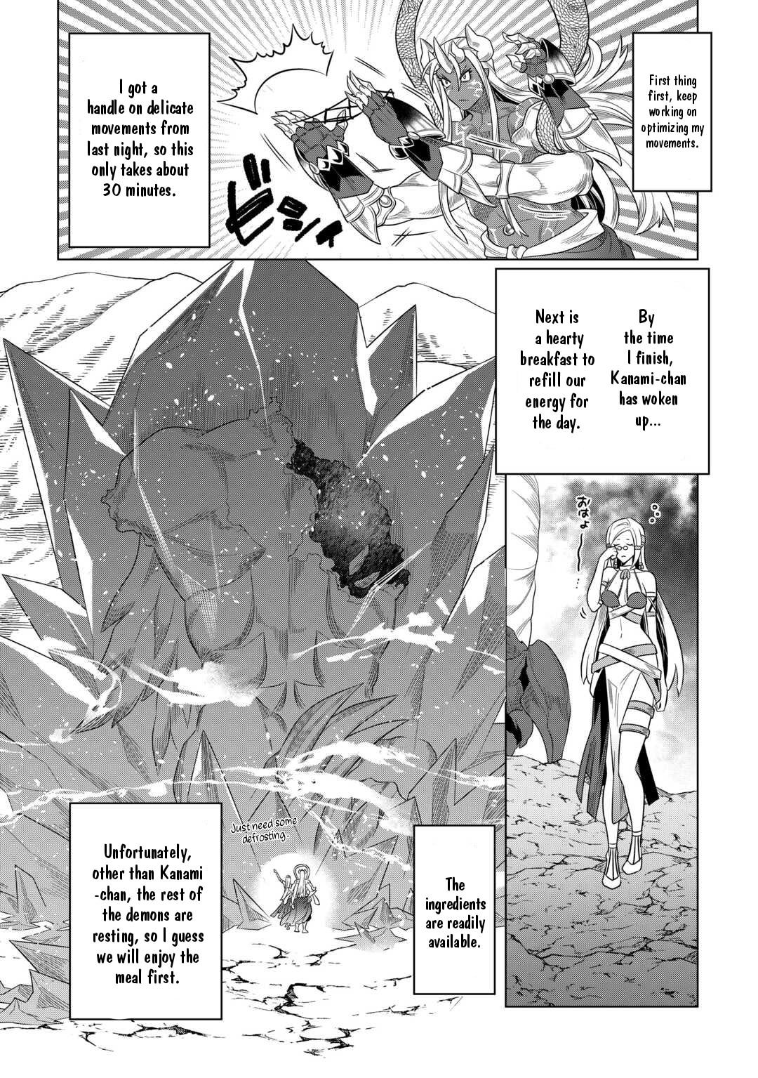 Re:Monster 101
