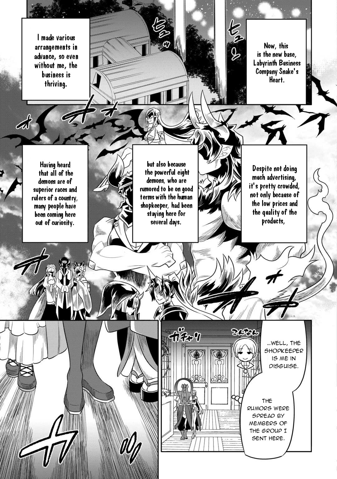 Re:Monster 101