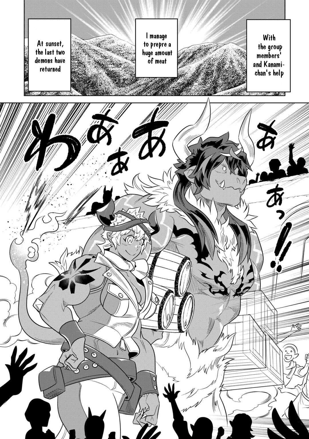 Re:Monster 102