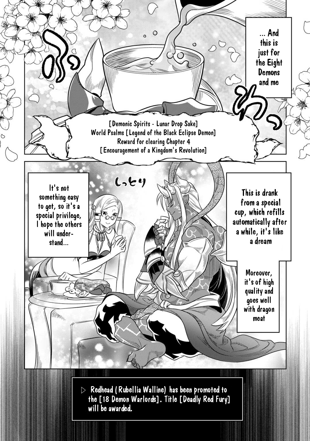 Re:Monster 102