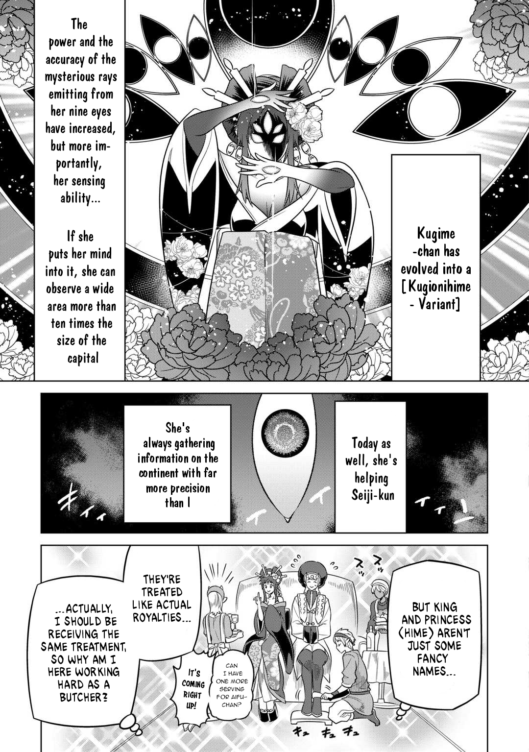 Re:Monster 102