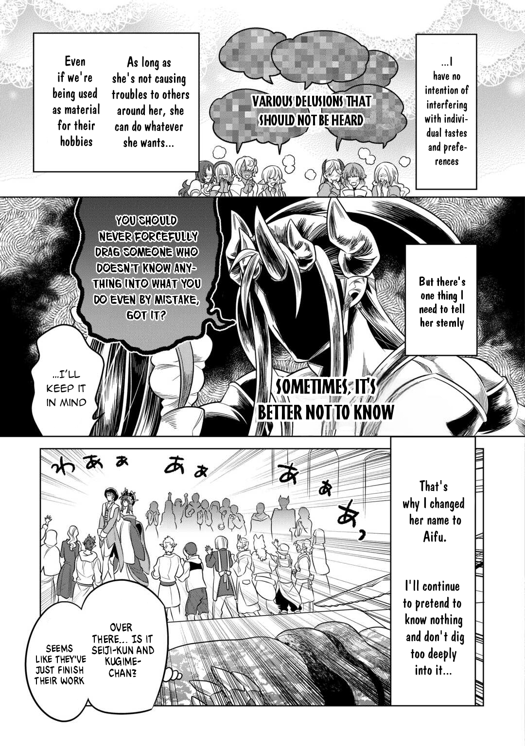 Re:Monster 102