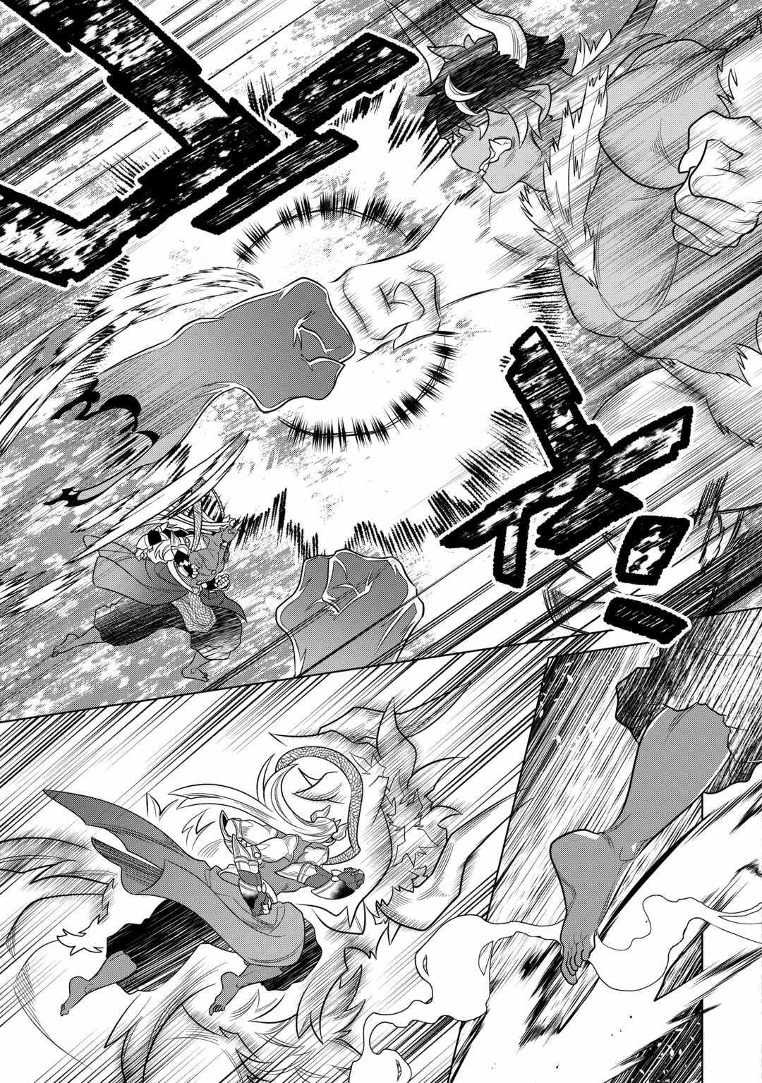 Re:monster Chapter 103
