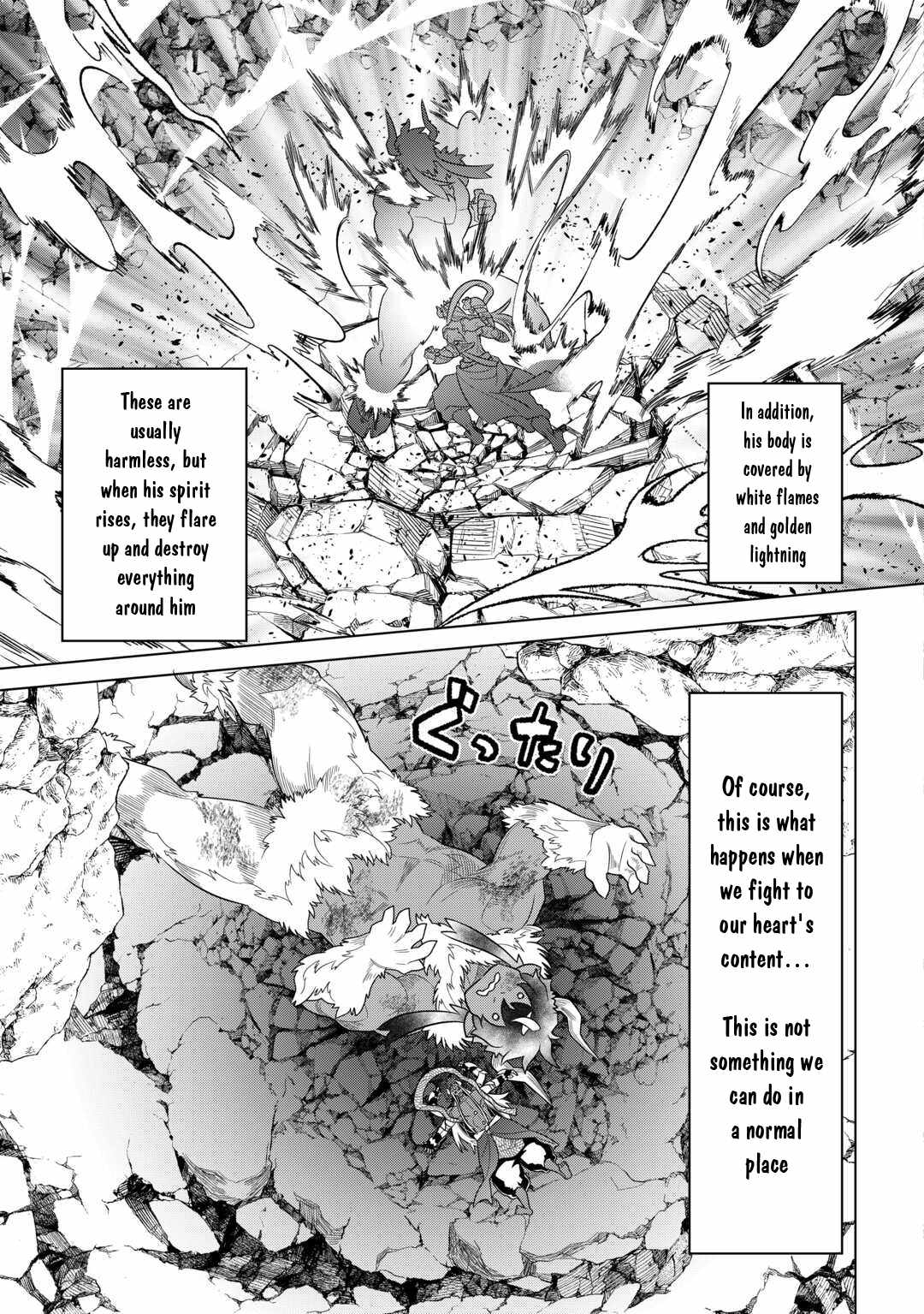 Re:monster Chapter 103