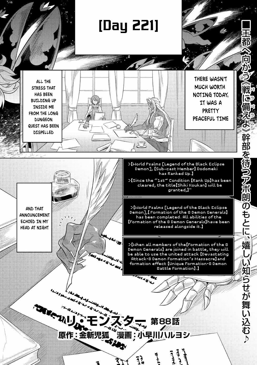 Re:Monster Chapter 88