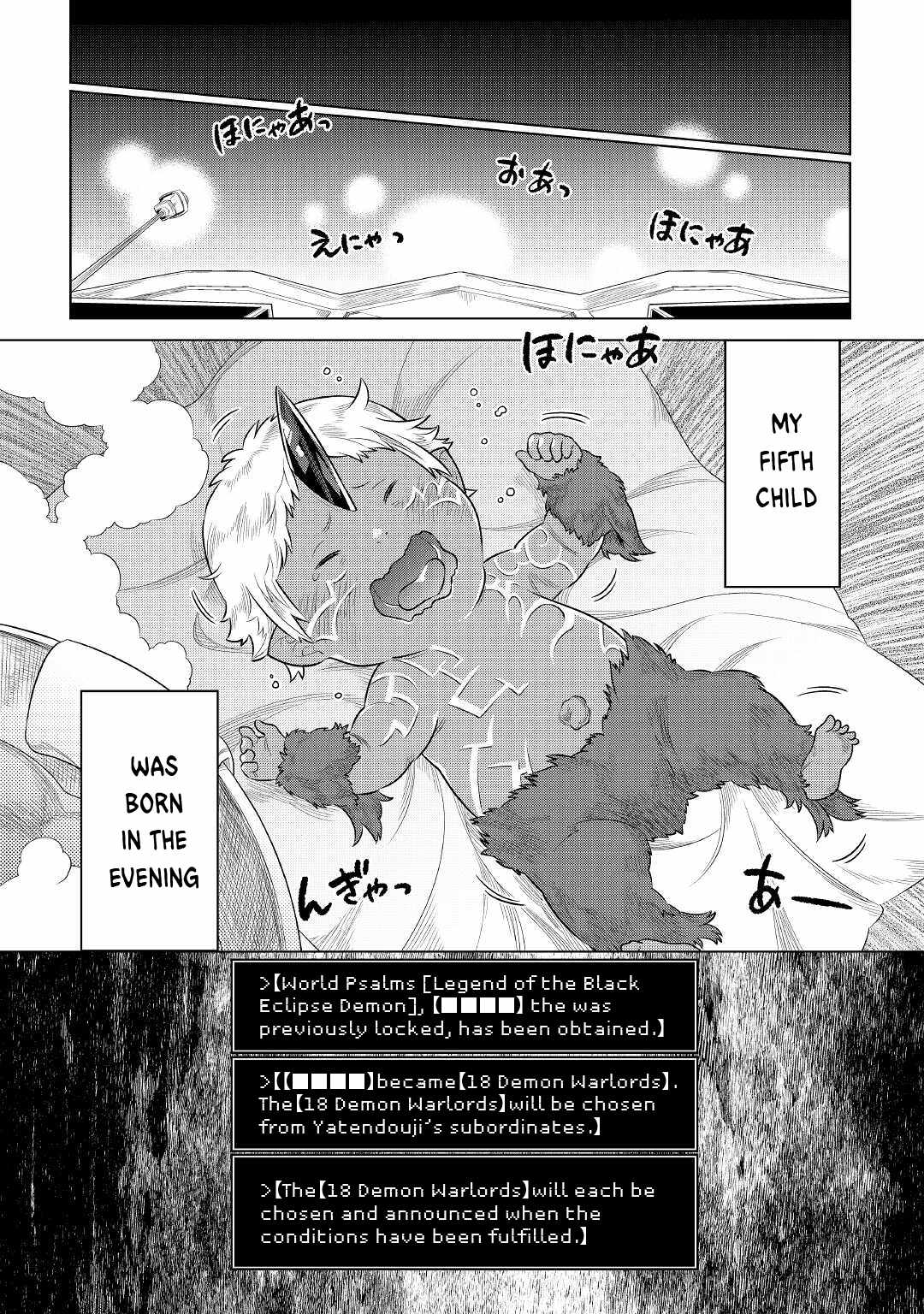 Re:Monster Chapter 88