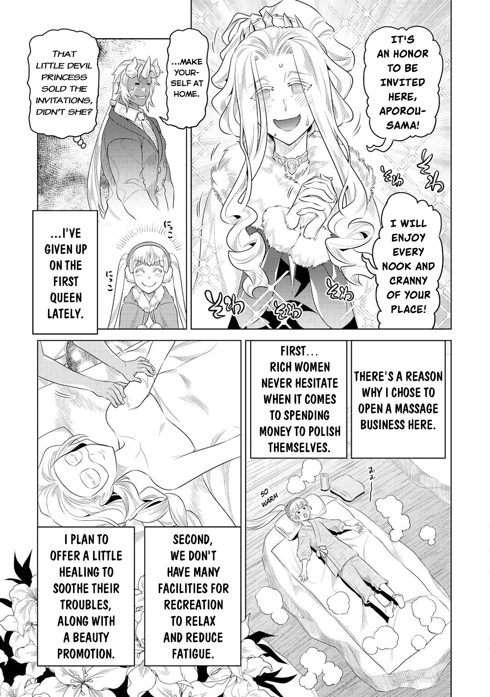 Re:Monster 89