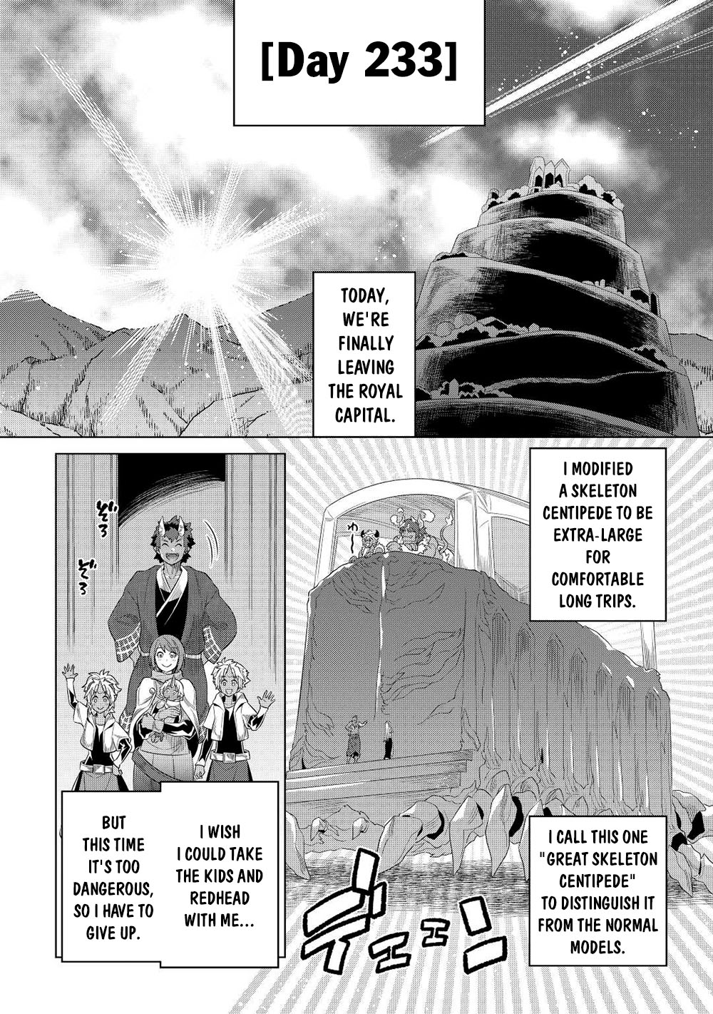Re:monster Chapter 90