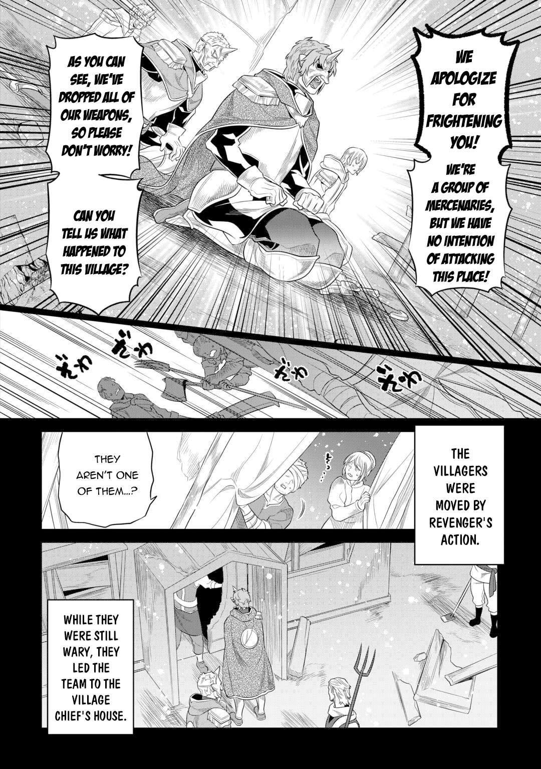 Re:Monster Chapter 91