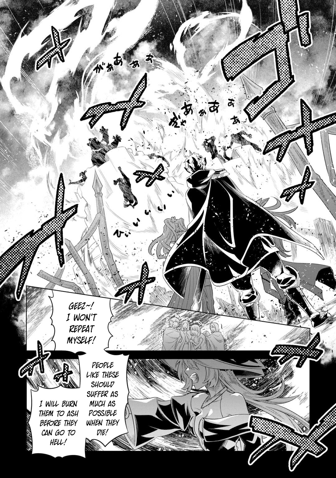 Re:Monster Chapter 91