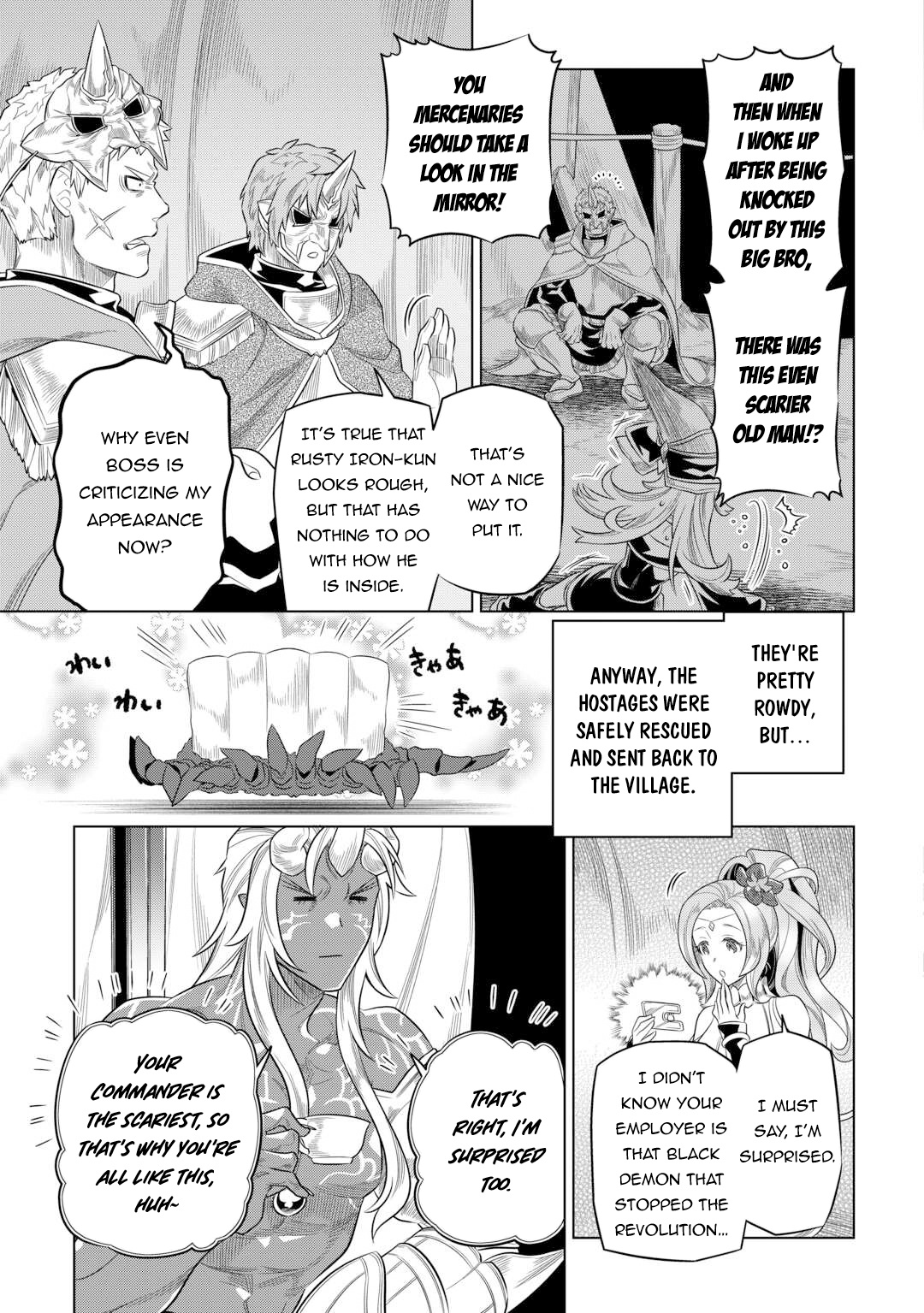 Re:Monster Chapter 91