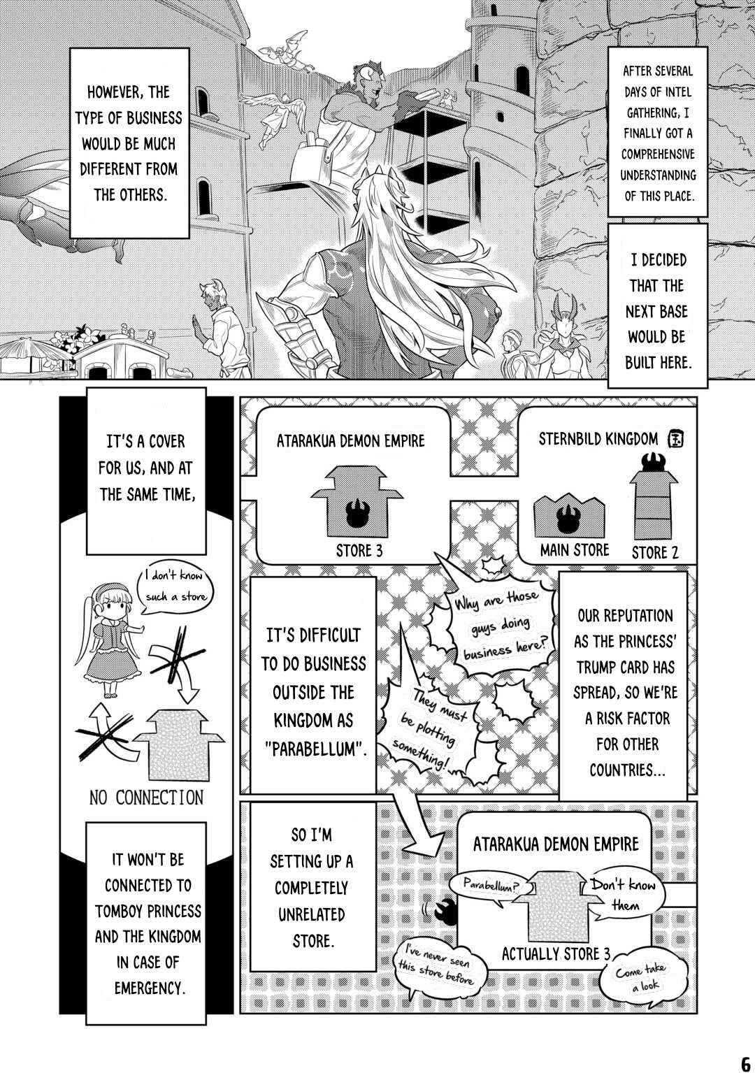 Re:Monster 92