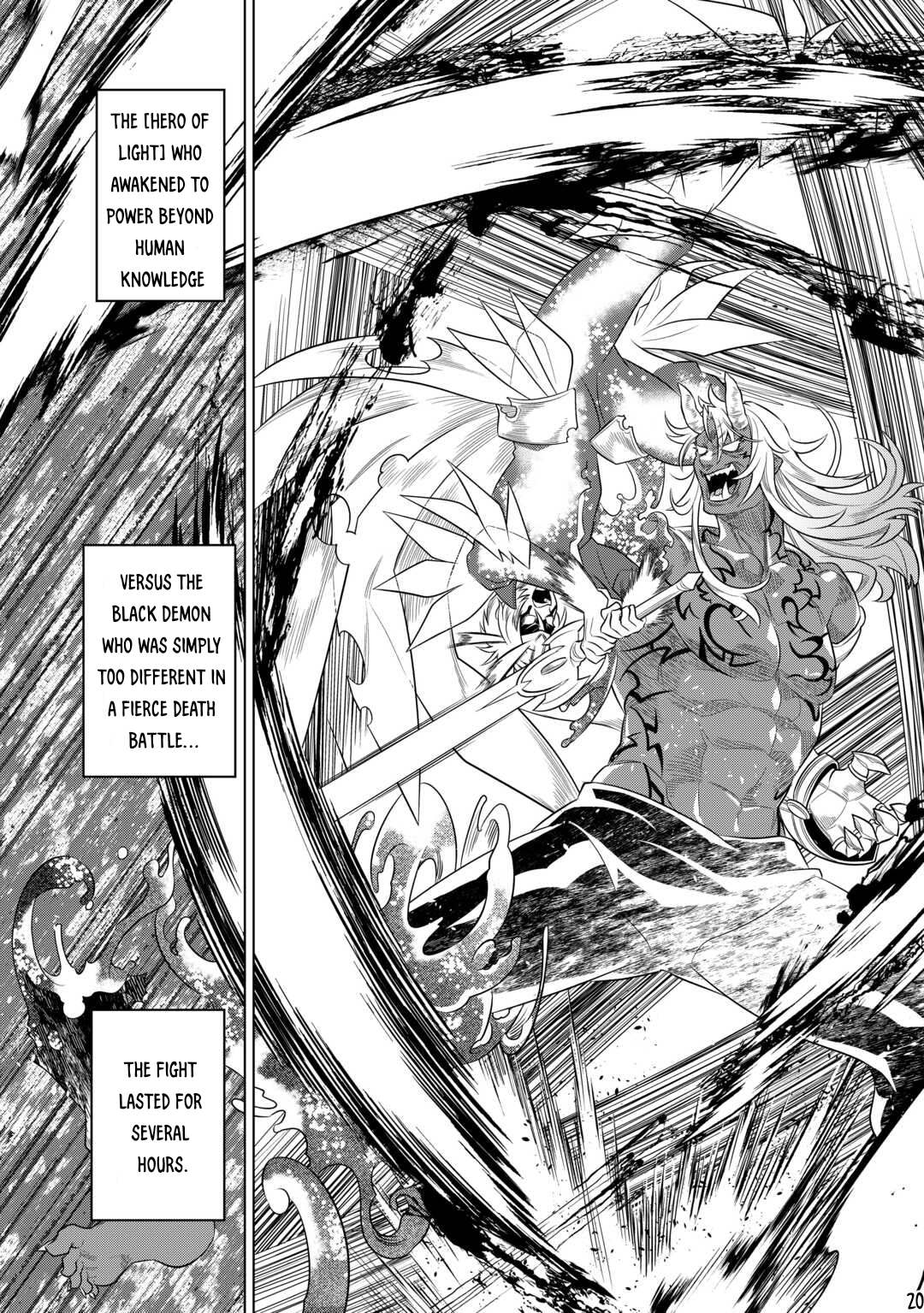 Re:Monster 92