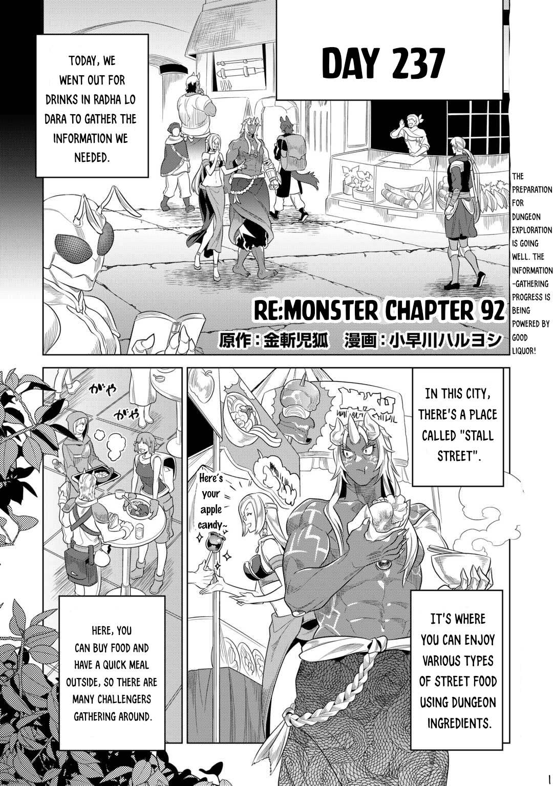 Re:Monster 92