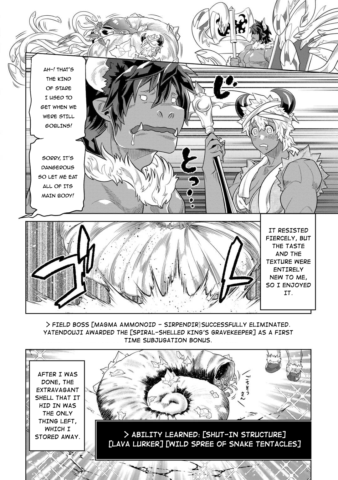 Re:Monster 94