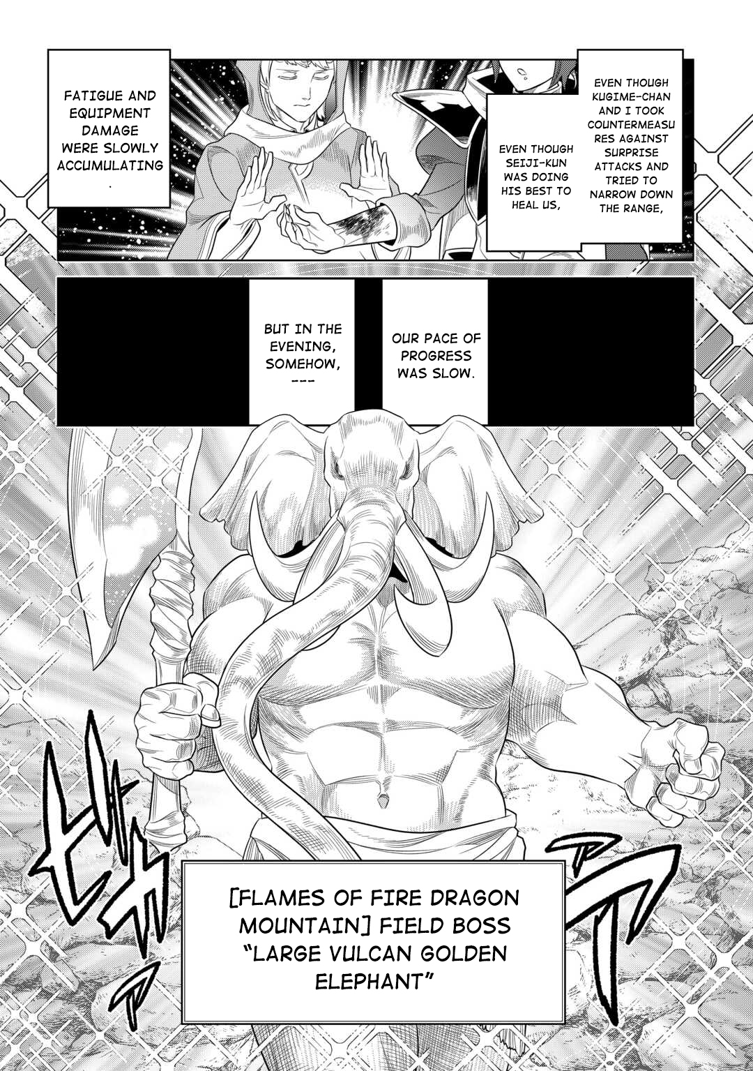 Re:Monster 94