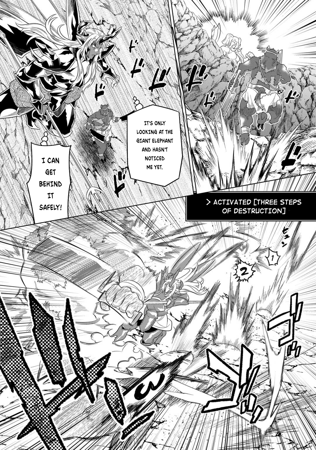 Re:Monster 94