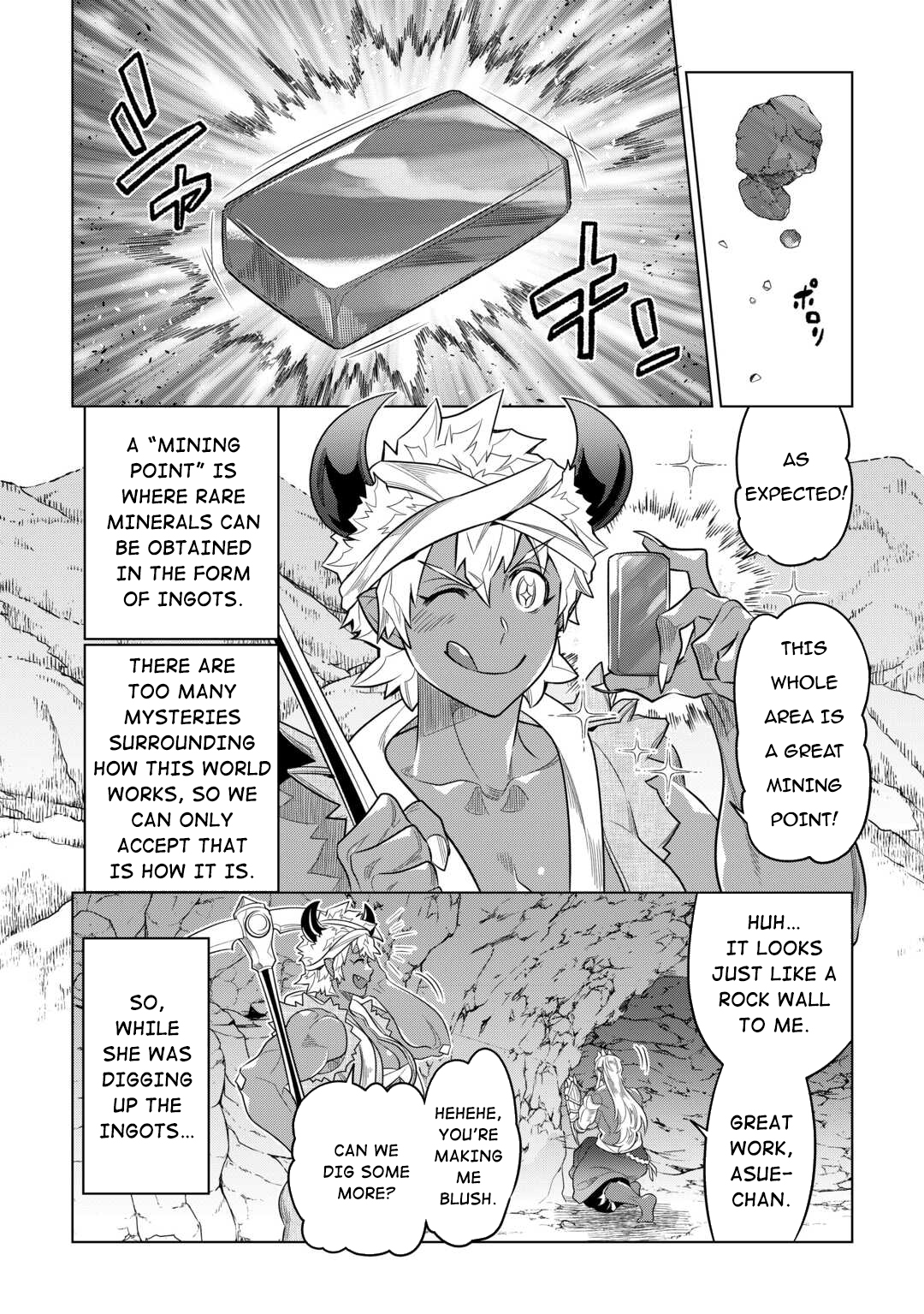 Re:Monster 94
