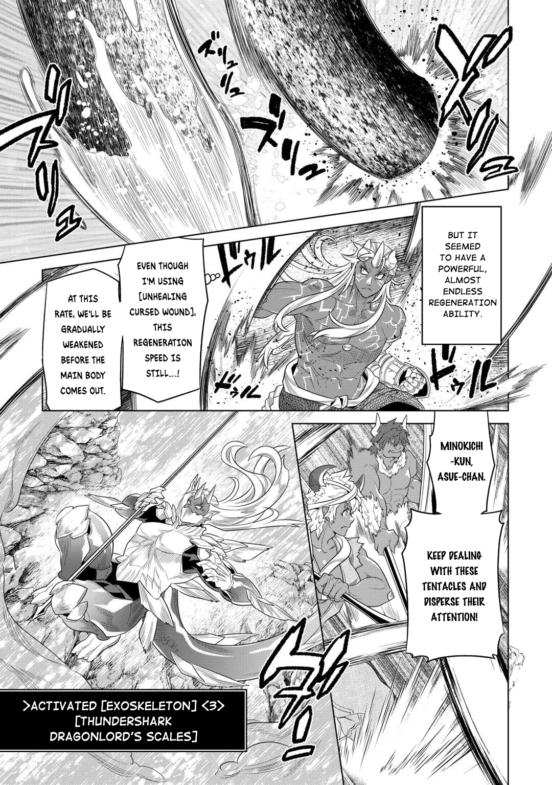Re:Monster 94