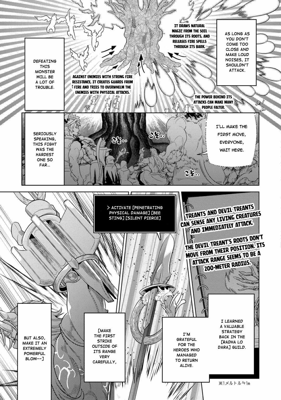 Re:Monster Chapter 95