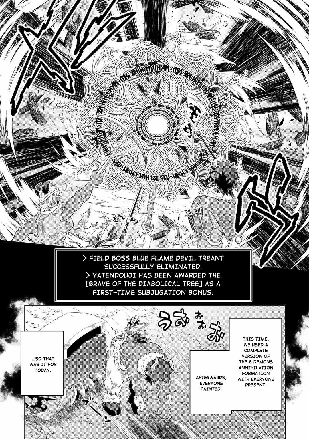 Re:Monster Chapter 95