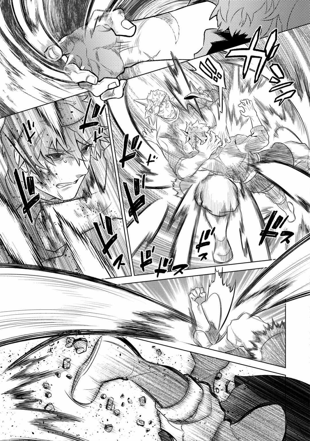 Re:Monster Chapter 95