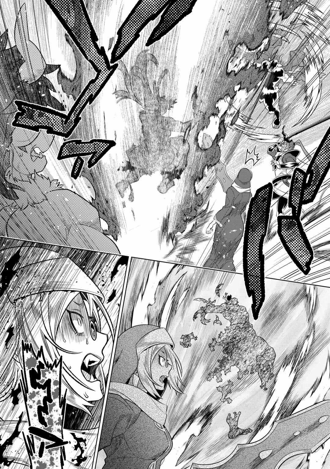 Re:Monster Chapter 96