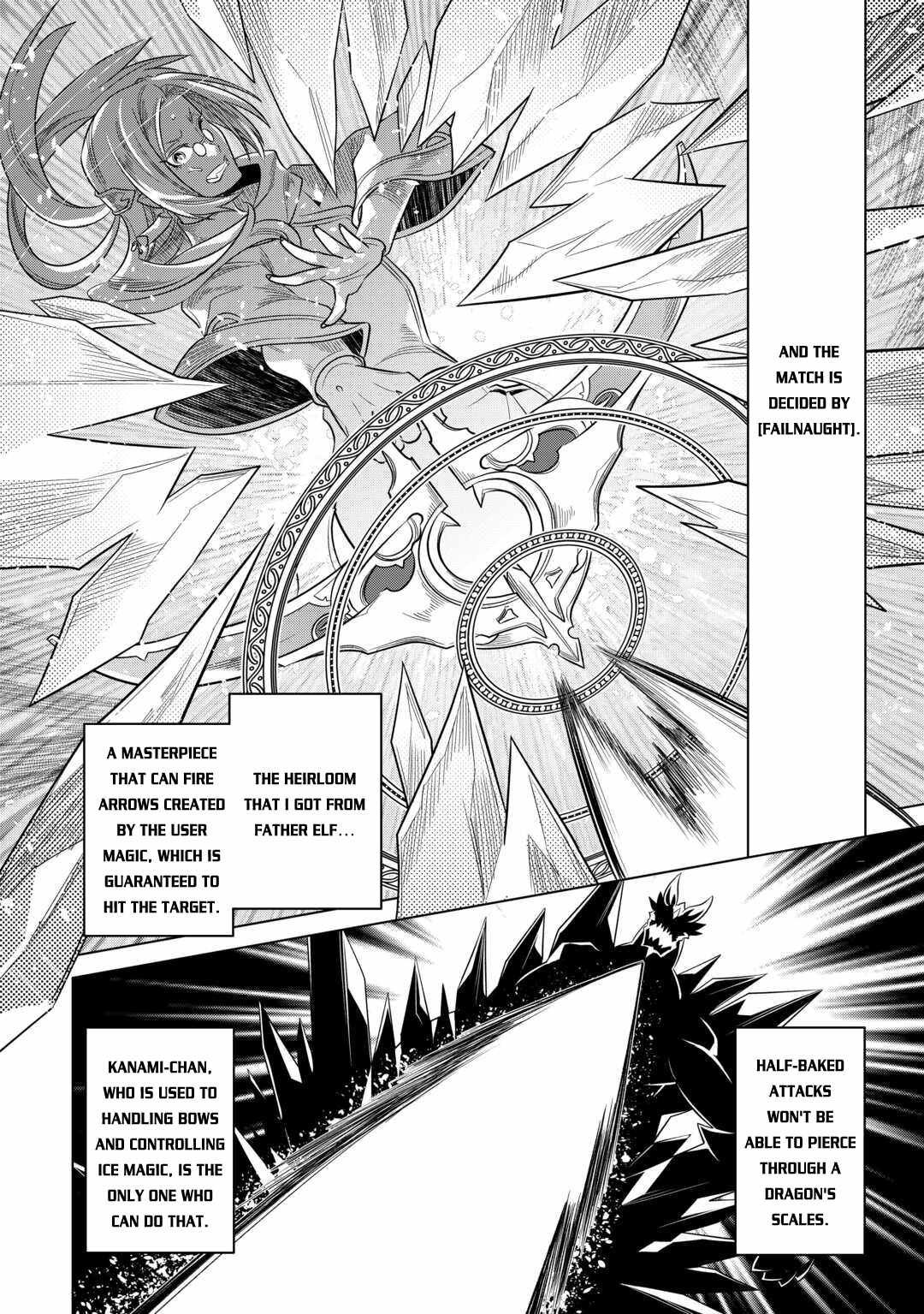 Re:Monster Chapter 97